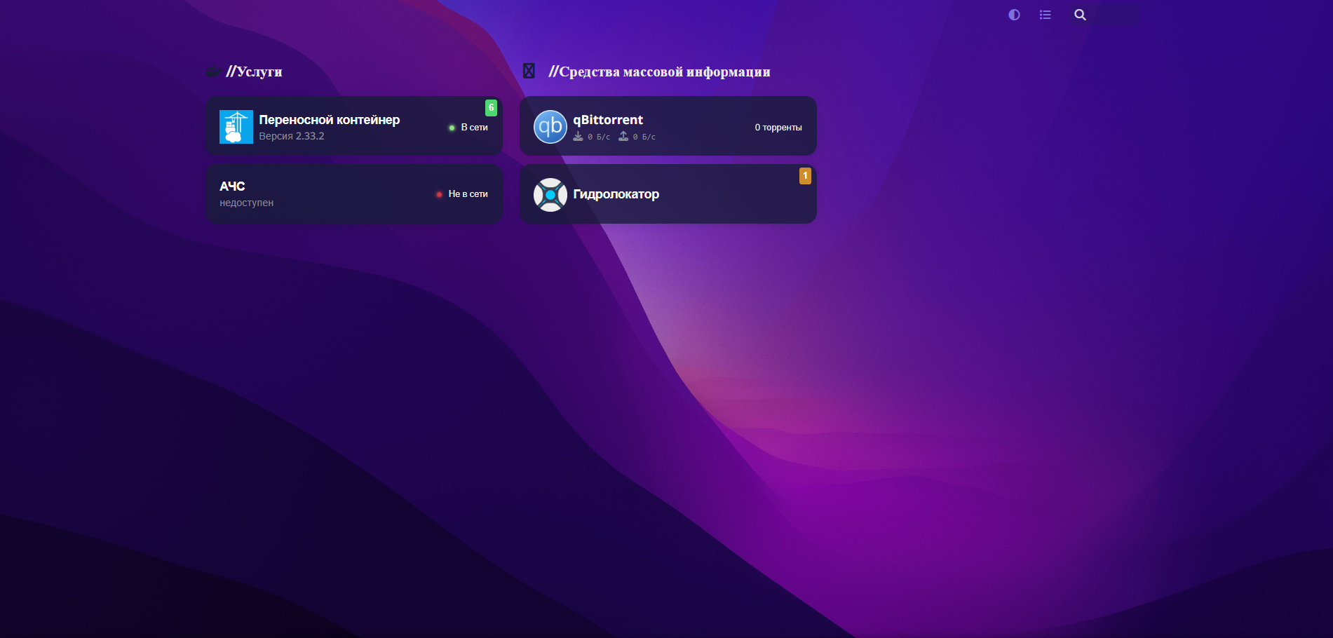 Raspberry Pi Homelab